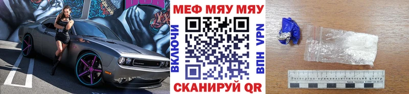 Магазин наркотиков Артёмовск кракен зеркало Меф мяу мяу ГАШИШ Конопля COCAIN