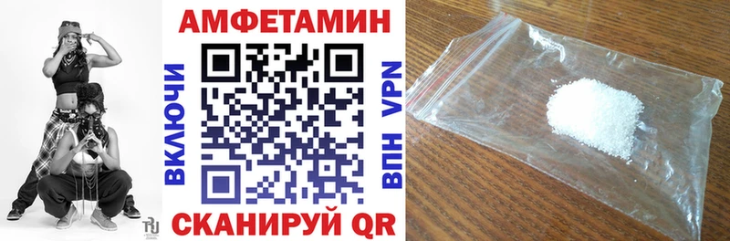 Amphetamine Premium  где купить   Артёмовск 