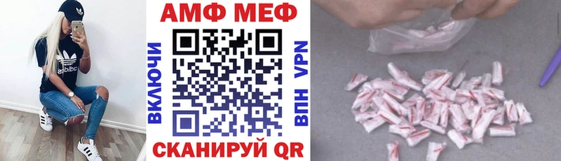 Amphetamine VHQ Артёмовск