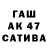 Дистиллят ТГК THC oil Stasya S.