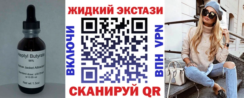 Бутират бутандиол  omg вход  Артёмовск  где найти  