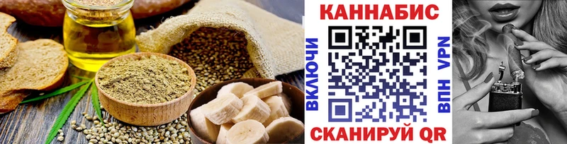 Cannafood конопля  omg tor  Артёмовск 