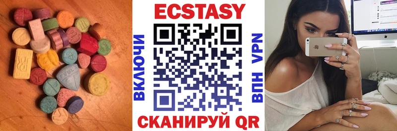 Ecstasy диски  blacksprut онион  Артёмовск  где продают наркотики 