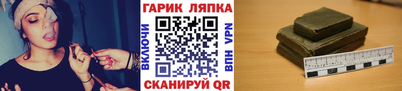 ГАШИШ VHQ  где можно купить   Артёмовск 