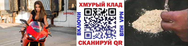 ГЕРОИН гречка  Артёмовск 
