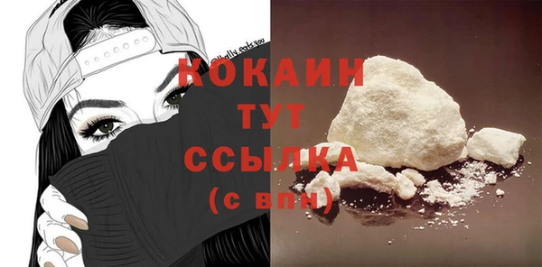 кокс Армянск