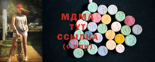 МДМА Алексеевка