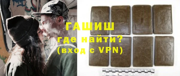 гидра Алексин