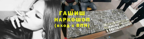 мефедрон Арсеньев