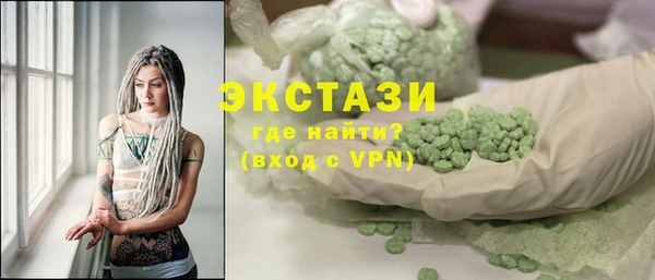МДМА Алексеевка
