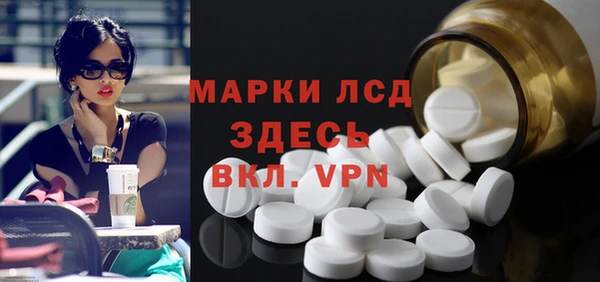 гидра Алексин