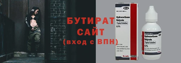 гидра Алексин