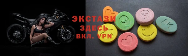 гидра Алексин