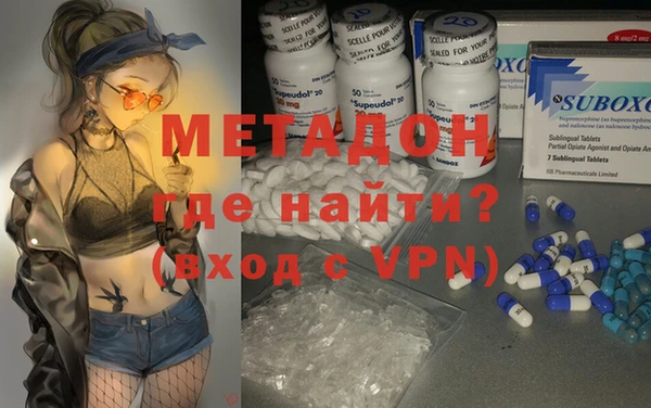гидра Алексин