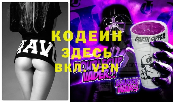 МДМА Алексеевка