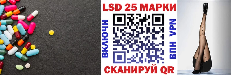 LSD-25 экстази ecstasy  Артёмовск 
