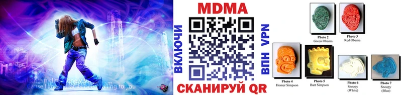 MDMA Molly  где продают наркотики  OMG маркетплейс  Артёмовск 