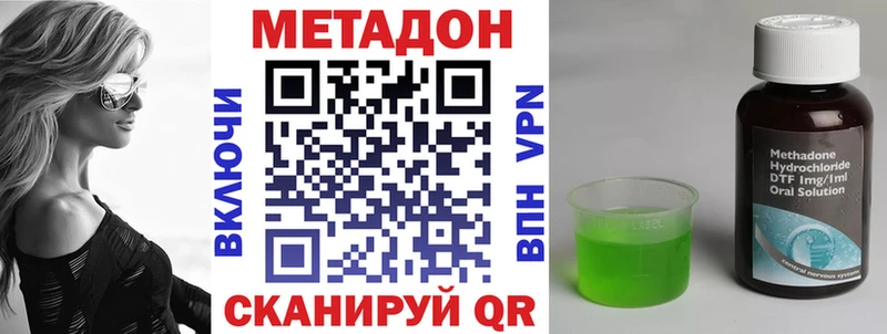 mega tor  Артёмовск  МЕТАДОН белоснежный 