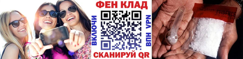 Первитин пудра  купить наркотики сайты  Артёмовск 